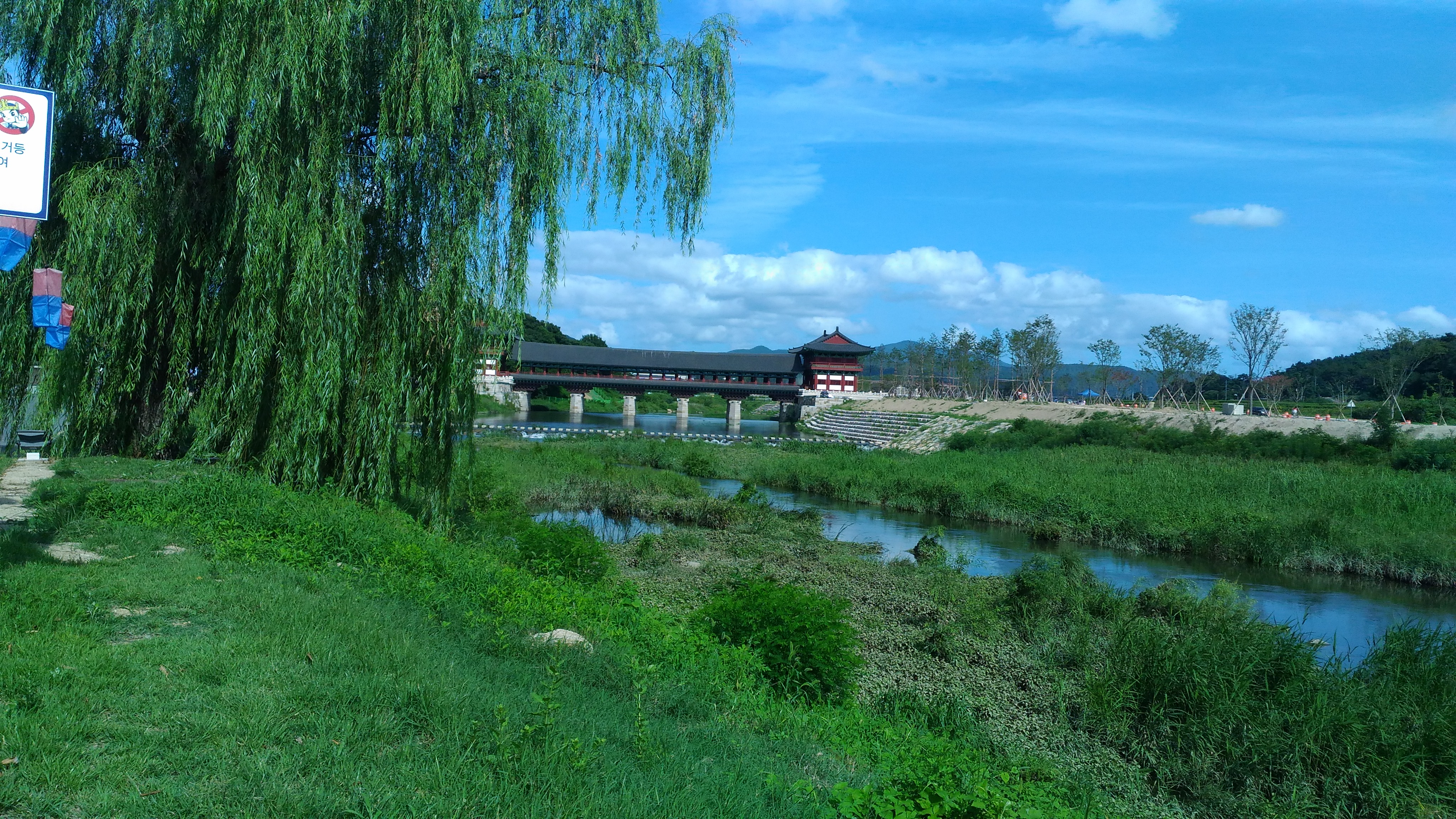 風景