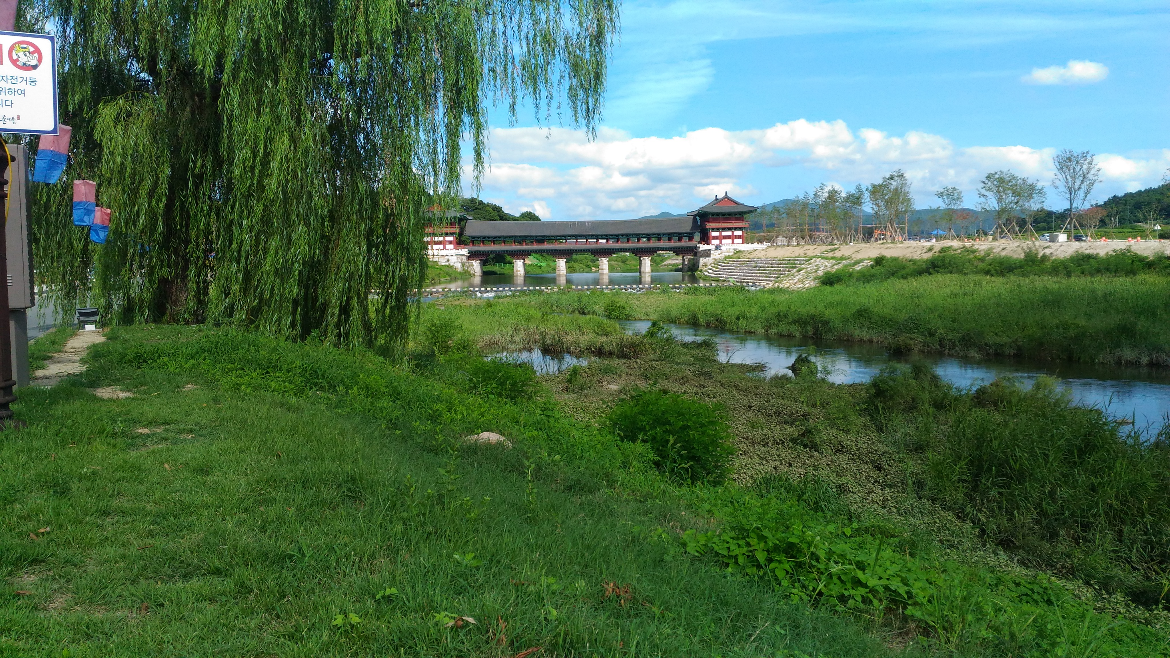 風景